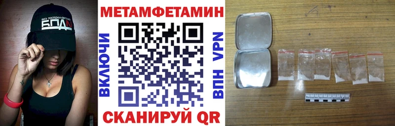 АМФЕТАМИН Premium  Белоозёрский 