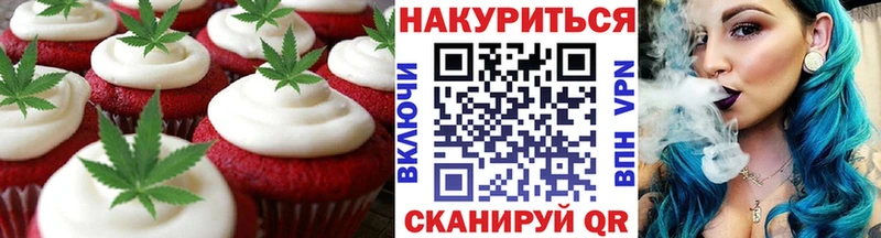 Cannafood конопля Белоозёрский
