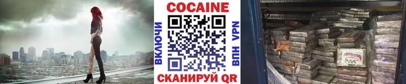 закладка  Белоозёрский  Кокаин Эквадор 