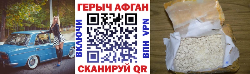 ГЕРОИН VHQ  Белоозёрский 