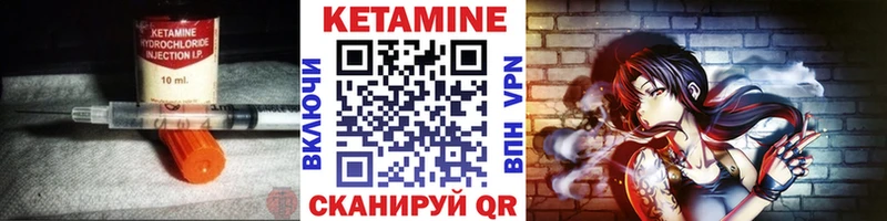 КЕТАМИН VHQ  что такое   Белоозёрский 