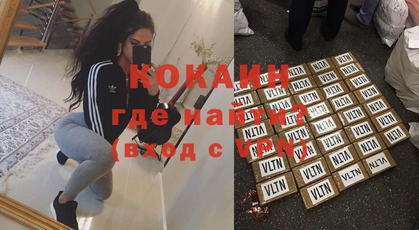 COCAINE Нязепетровск