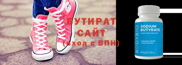 альфа пвп VHQ Новодвинск