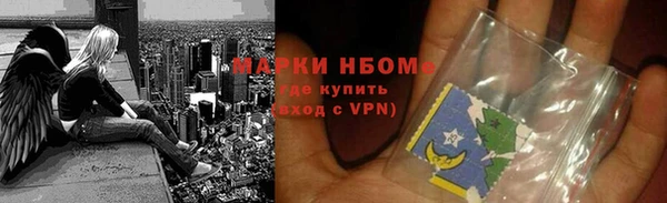 COCAINE Нязепетровск