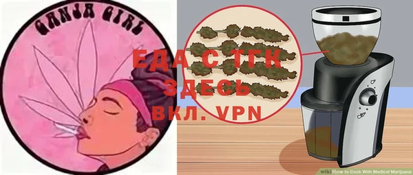 прущая мука Нягань