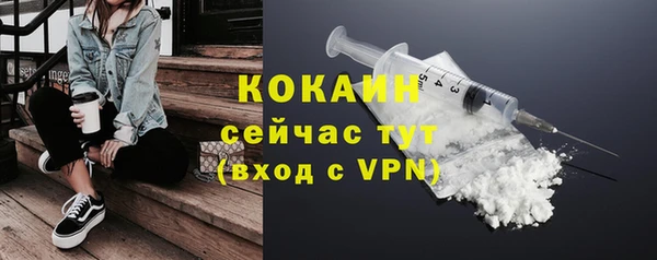 COCAINE Нязепетровск