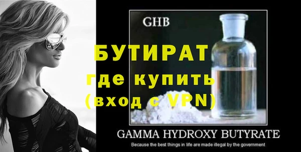 прущая мука Нягань
