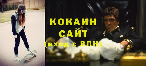 COCAINE Нязепетровск