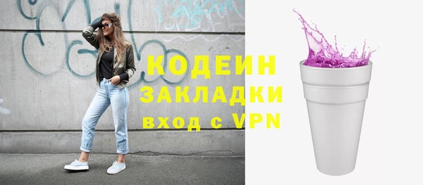 ALPHA PVP Ахтубинск