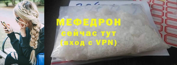 твердый Няндома