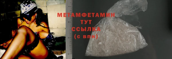 COCAINE Нязепетровск