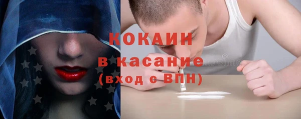 COCAINE Нязепетровск