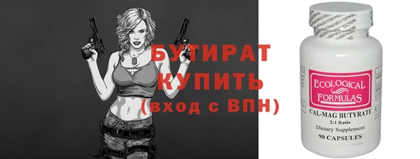 COCAINE Нязепетровск