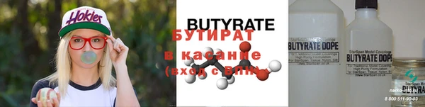COCAINE Нязепетровск