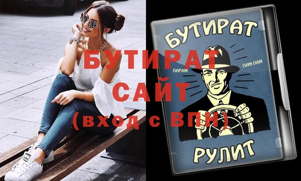 COCAINE Нязепетровск