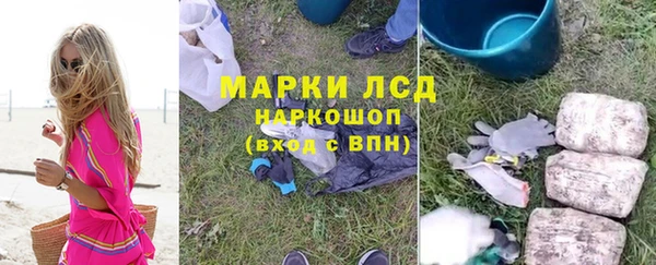 COCAINE Нязепетровск
