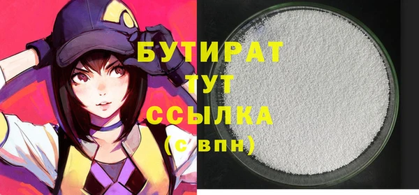 твердый Няндома