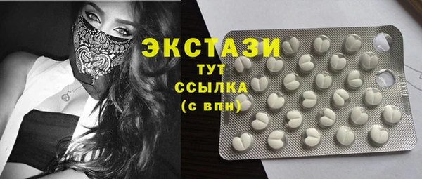 дистиллят марихуана Новозыбков
