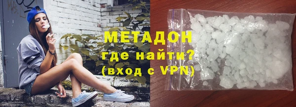твердый Няндома