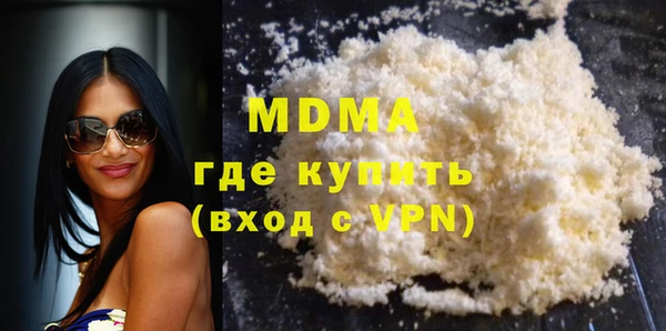прущая мука Нягань
