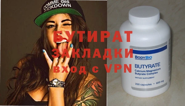 прущая мука Нягань