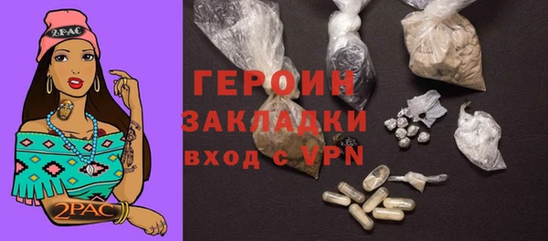 COCAINE Нязепетровск