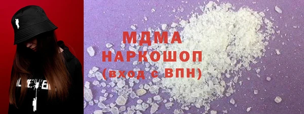 твердый Няндома