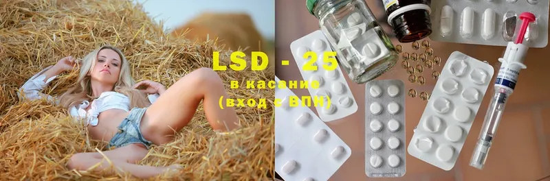 LSD-25 экстази ecstasy  продажа наркотиков  Белоозёрский 