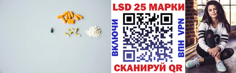 Лсд 25 экстази кислота  Белоозёрский 