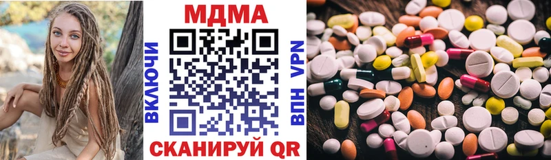 где можно купить наркотик  Белоозёрский  ссылка на мегу маркетплейс  МДМА кристаллы 