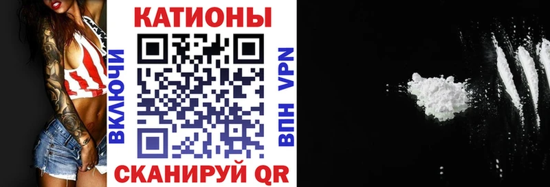 МЕФ мяу мяу  мега ТОР  Белоозёрский  магазин продажи наркотиков 