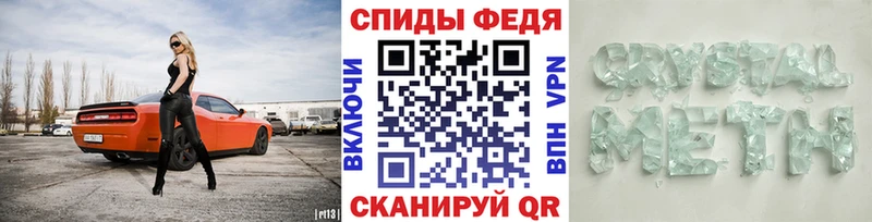 МЕТАМФЕТАМИН Methamphetamine  mega как войти  Белоозёрский 