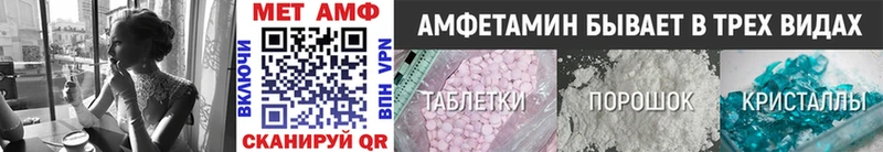 МЕТАМФЕТАМИН кристалл Белоозёрский