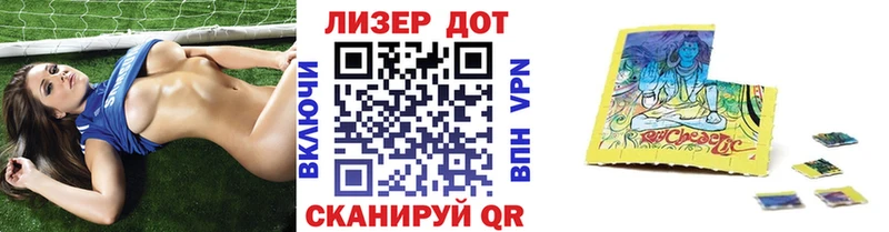 Марки 25I-NBOMe 1,5мг  Белоозёрский 