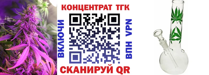 ТГК THC oil  ссылка на мегу tor  Белоозёрский 