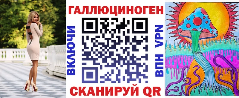 Галлюциногенные грибы ЛСД  купить закладку  Белоозёрский 